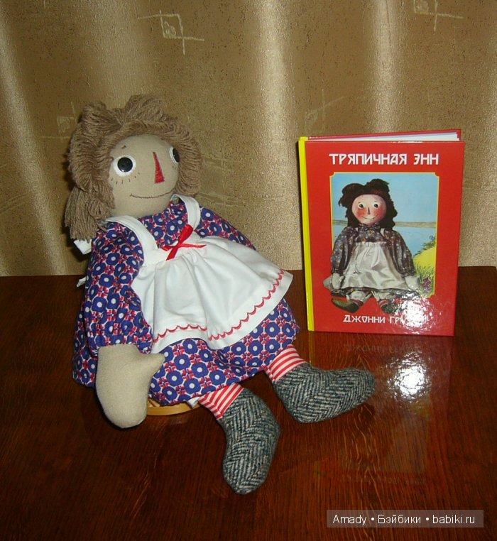Тряпичная Энн - персонаж всемирно известной книги Джонни Груэлла. 100 лет со Дня Рождения