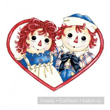 Тряпичная Энн - персонаж всемирно известной книги Джонни Груэлла. 100 лет со Дня Рождения