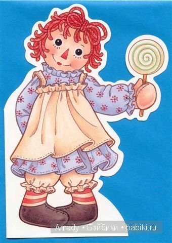 Тряпичная Энн - персонаж всемирно известной книги Джонни Груэлла. 100 лет со Дня Рождения