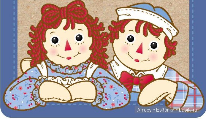 Тряпичная Энн - персонаж всемирно известной книги Джонни Груэлла. 100 лет со Дня Рождения