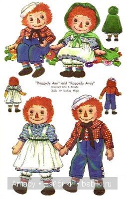 Тряпичная Энн - персонаж всемирно известной книги Джонни Груэлла. 100 лет со Дня Рождения