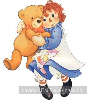 Тряпичная Энн - персонаж всемирно известной книги Джонни Груэлла. 100 лет со Дня Рождения