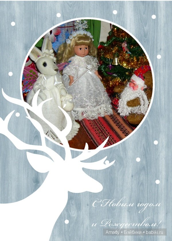 По следам конкурсов “Кукла с мишкой” и “Новогодний карнавал”