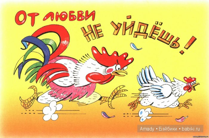 что картинки с юмором для любимой одной парте какими-то