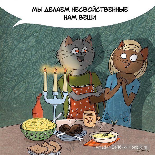 Прикольные картинки о любви с юмором