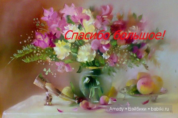 Чудесный боннет от Fasolika - мой приз за конкурс "Наши куклы со своими любимыми игрушками" | Бэйбики Чудесный боннет от Fasolika - мой приз за конкурс "Наши куклы со своими любимыми игрушками"