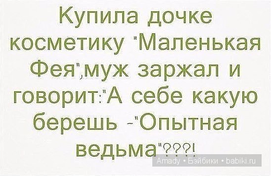 Международный женский день