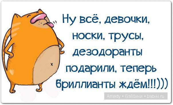 Международный женский день