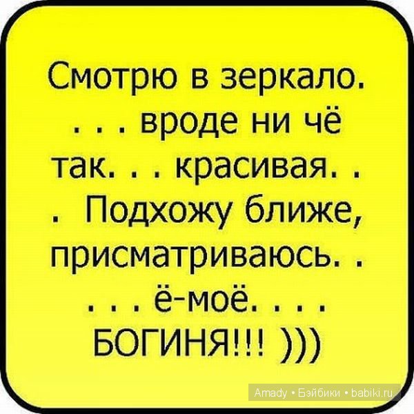 Международный женский день