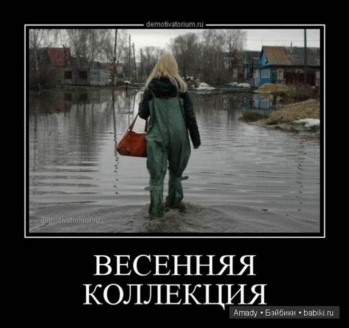 Международный женский день