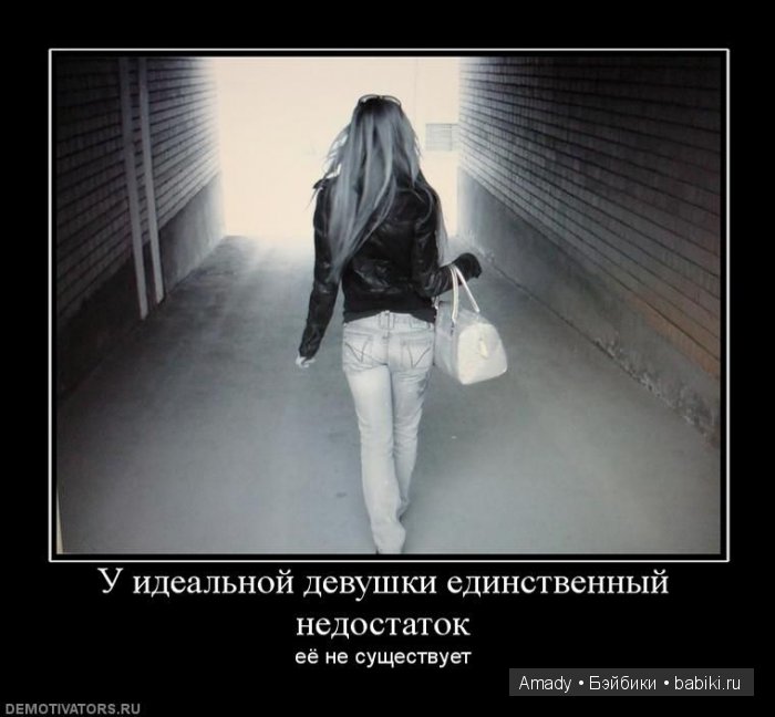 Международный женский день