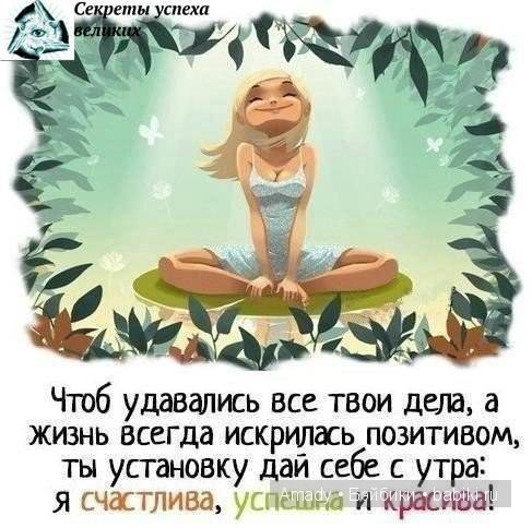 Международный женский день