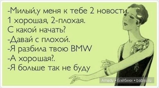 Международный женский день