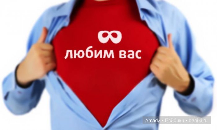 Международный женский день