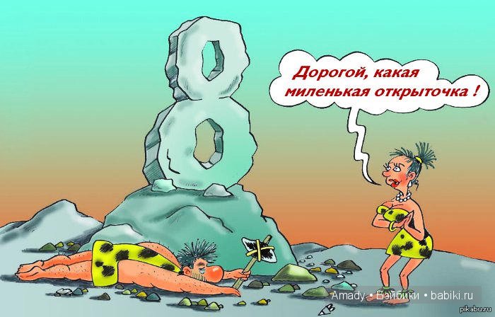 Международный женский день