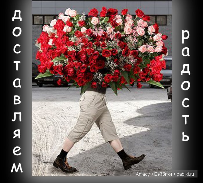 Международный женский день