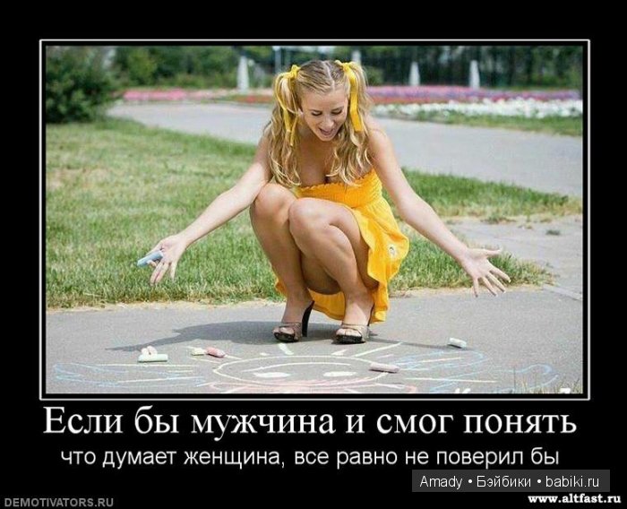 Международный женский день