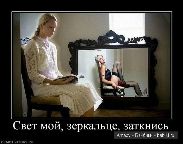 Международный женский день