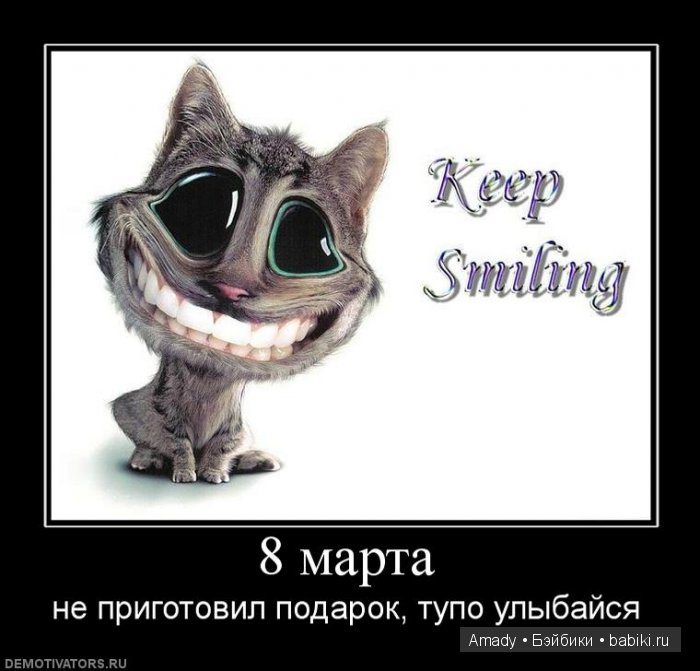 Международный женский день