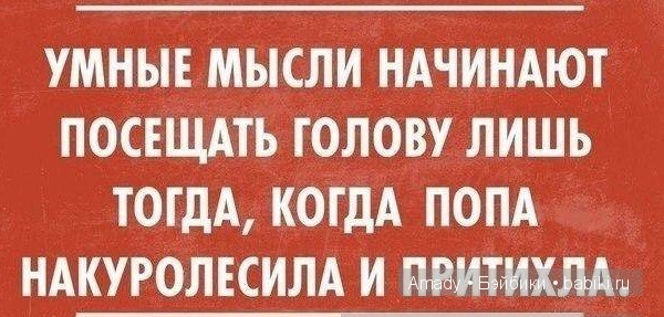 Международный женский день