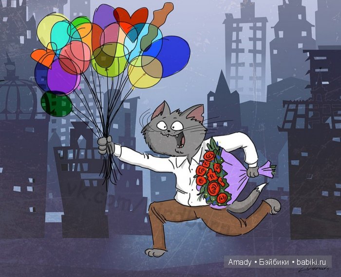 Международный женский день