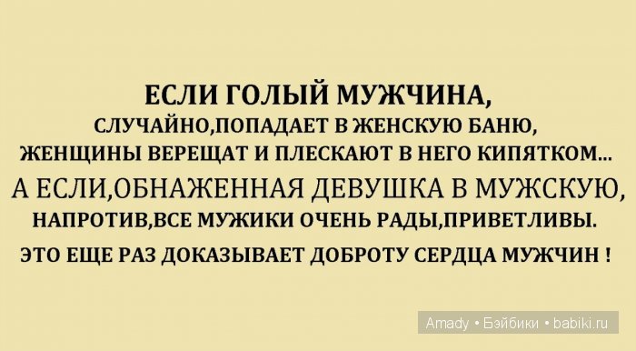 Международный женский день