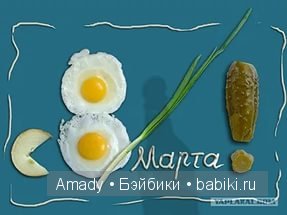 Международный женский день