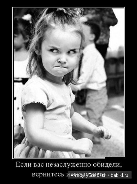 Международный женский день