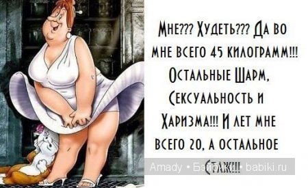 Международный женский день