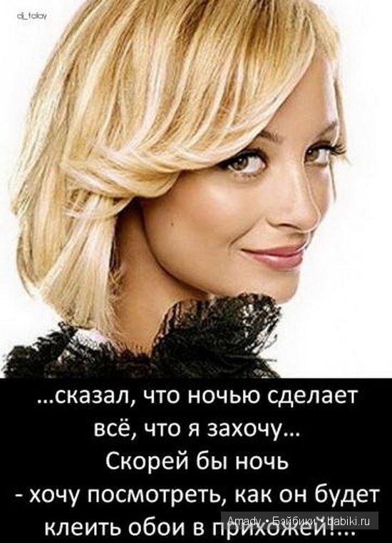 Международный женский день