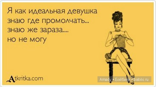 Международный женский день