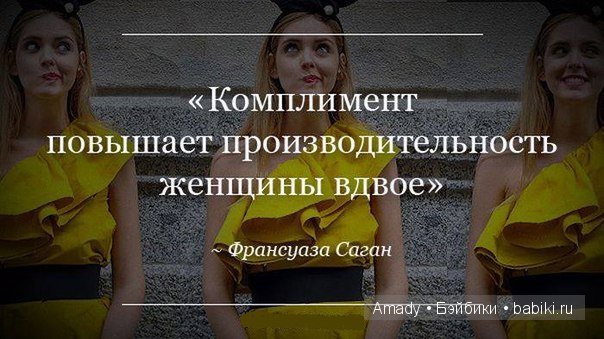 Международный женский день