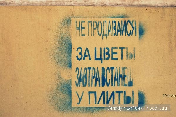 Международный женский день