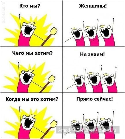 Международный женский день