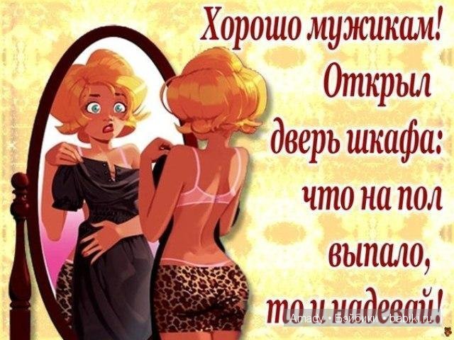 Международный женский день