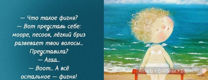 Международный женский день