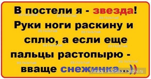 Международный женский день