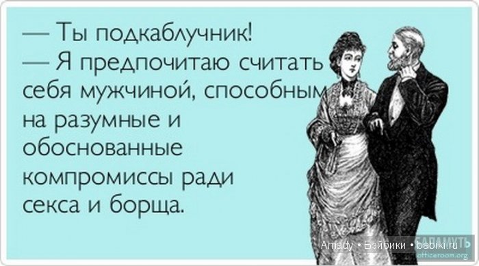 Международный женский день