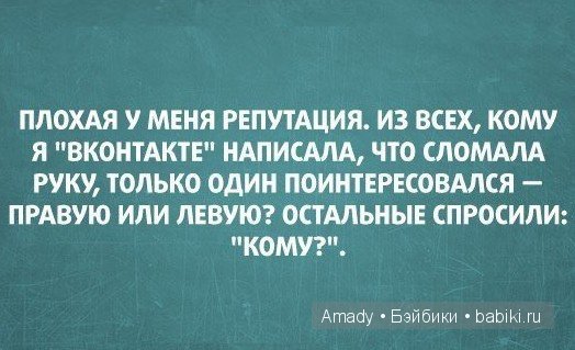 Международный женский день