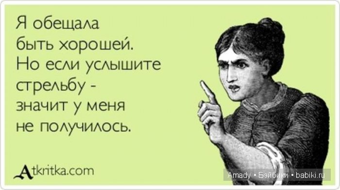 Международный женский день