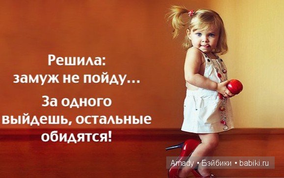 Международный женский день