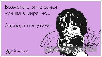 Международный женский день