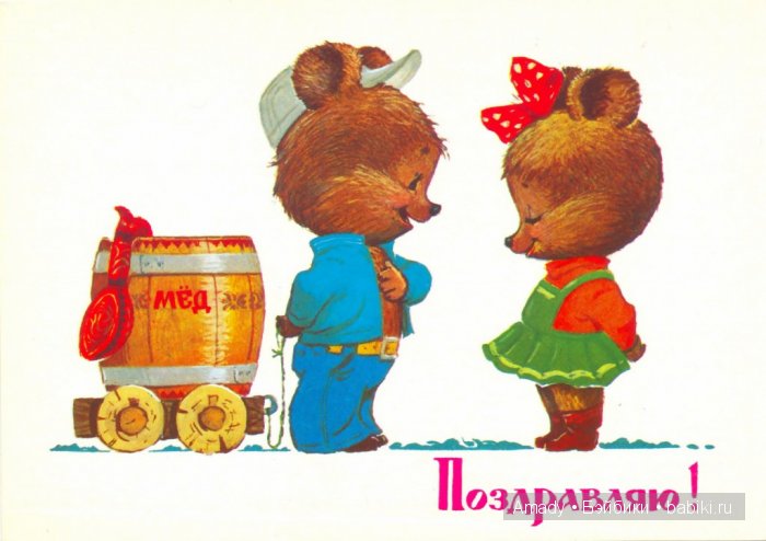 Международный женский день