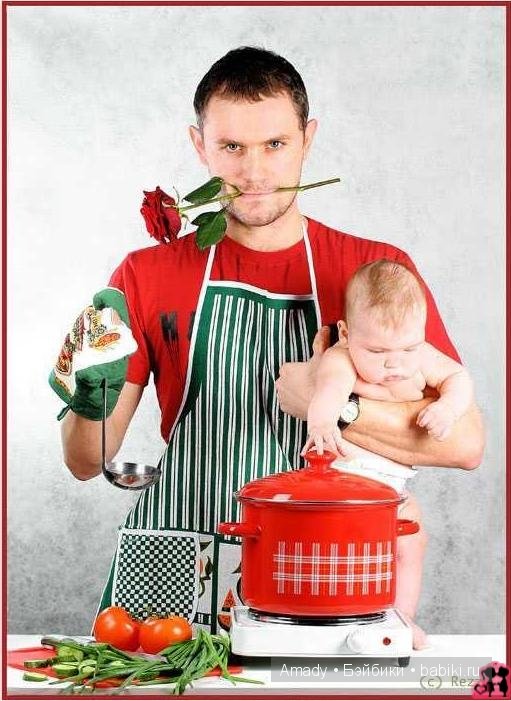 Международный женский день