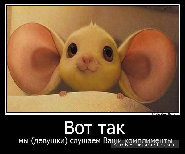 Международный женский день