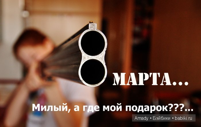 Международный женский день