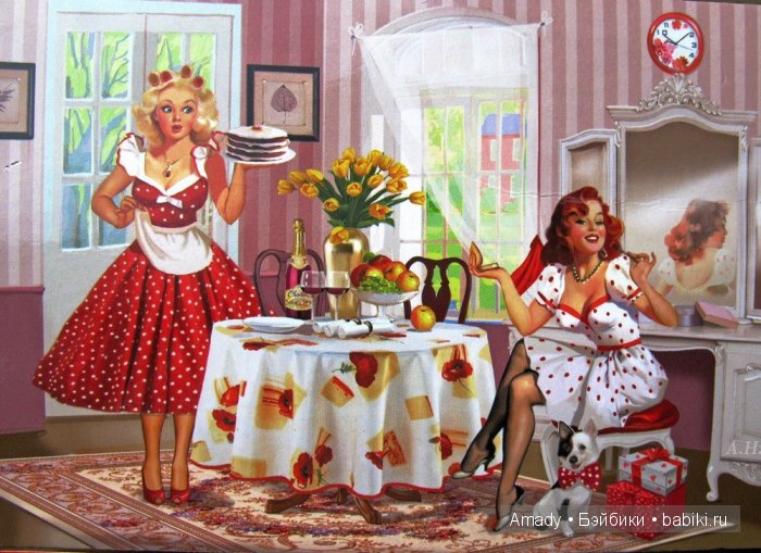 Международный женский день