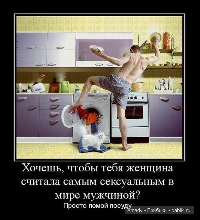 Международный женский день