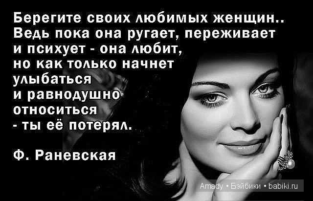 Международный женский день