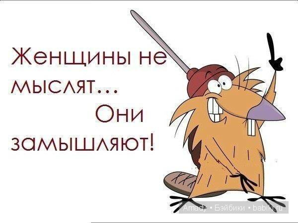 Международный женский день